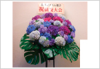 オーダースタンド花 fs80 40,000円