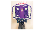 オーダースタンド花 fs98 70,000円